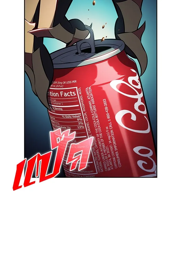 ผู้เล่นหน้าใหม่เลเวลแมกซ์ ตอนที่ 209 สงครามแห่งพันธะสัญญา (3) รูปที่ 53