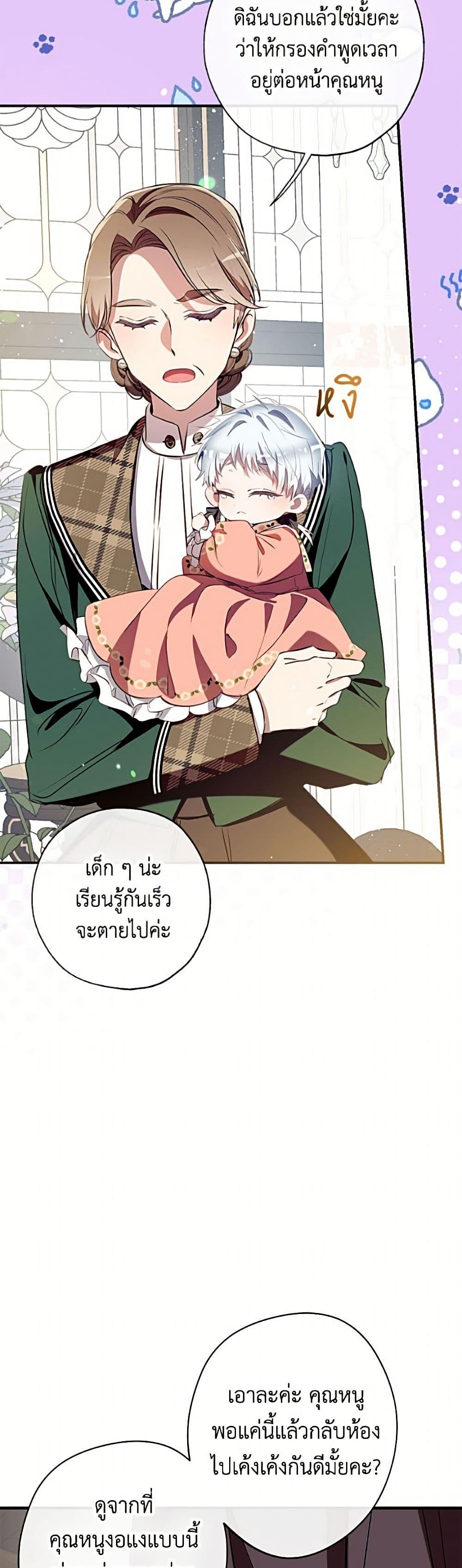 Manga-lc-com อ่านมังงะ อ่านการ์ตูน ออนไลน์ ฟรี Can We Become a Family ตอนที่ 1 2 3 4 5 6 7 8 9 10 11 12 13 14 ฟรี ไม่มีโฆษณา Manga-lc - อ่าน มังงะ อ่าน การ์ตูน ออนไลน์ อ่านมังงะ ฟรี