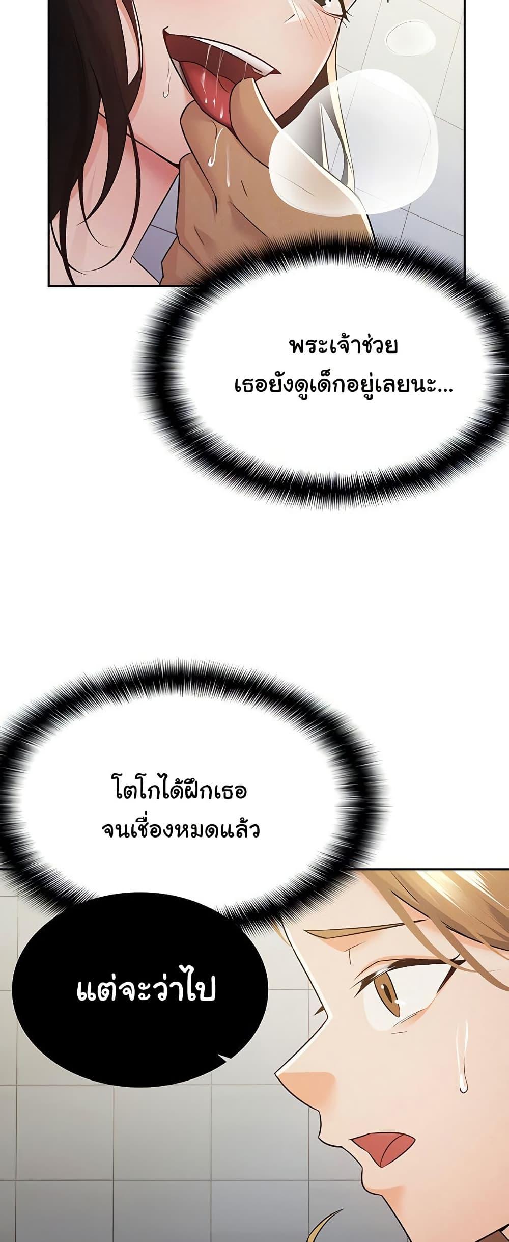 Doujin-Lc- อ่าน โดจิน มังฮวา เกาหลี ญี่ปุ่น จีน แปลไทย Tax Girlfriend ตอนที่ 1 2 3 4 5 6 7 8 9 10 11 12 13 14 ฟรี ไม่มีโฆษณา อ่าน โดจิน Manhwa เกาหลี ญี่ปุ่น จีน เรามีครบ คัดมาให้เน้นๆ โดจิน 18+ รับประกันความฟินโดย  Doujin Lc