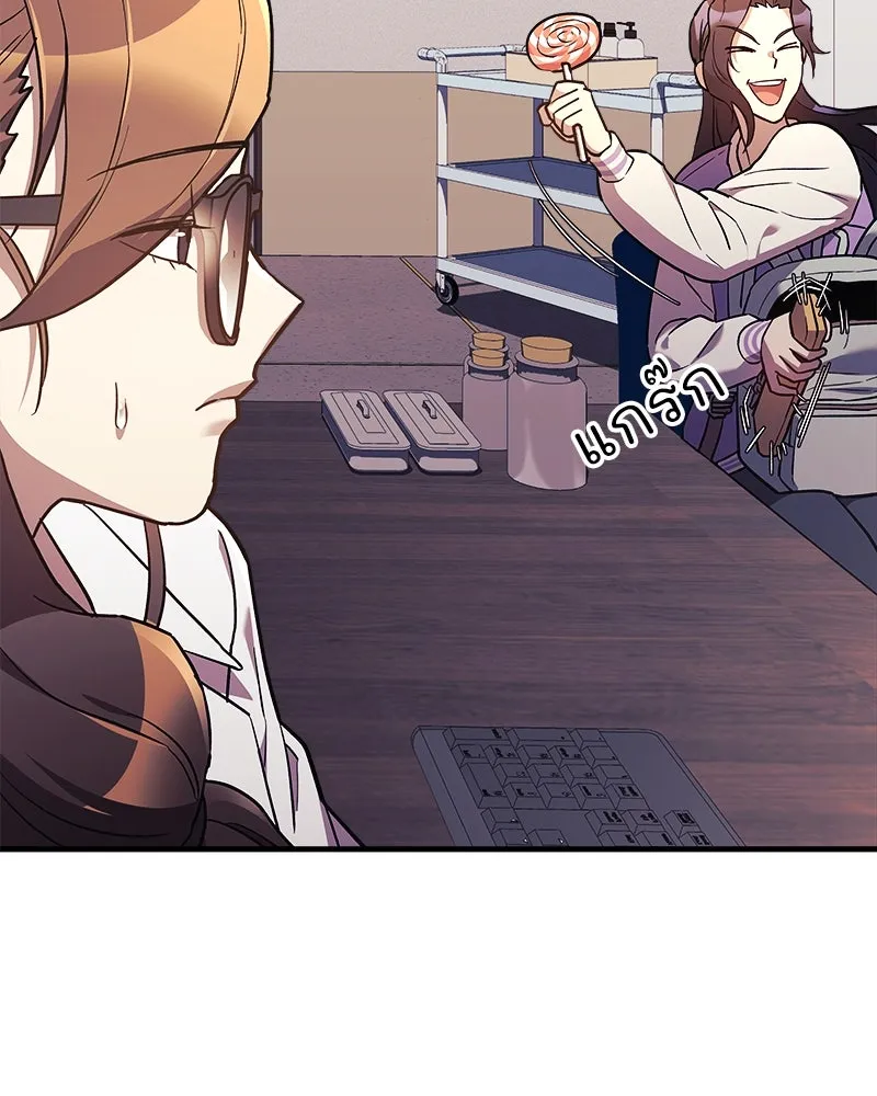 สัปดาห์นี้งดอัปตอนใหม่ ตอนที่ 45 รูปที่ 77