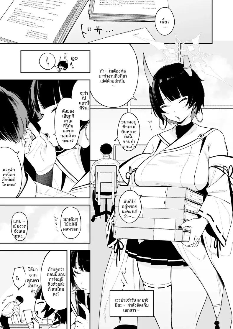 Doujin-Lc- อ่าน โดจิน มังฮวา เกาหลี ญี่ปุ่น จีน แปลไทย การสอนนิยะเรื่องการผสมพันธุ์ (Deco) (Blue Archive) ตอนที่ 1 2 3 4 5 6 7 8 9 10 11 12 13 14 ฟรี ไม่มีโฆษณา อ่าน โดจิน Manhwa เกาหลี ญี่ปุ่น จีน เรามีครบ คัดมาให้เน้นๆ โดจิน 18+ รับประกันความฟินโดย  Doujin Lc