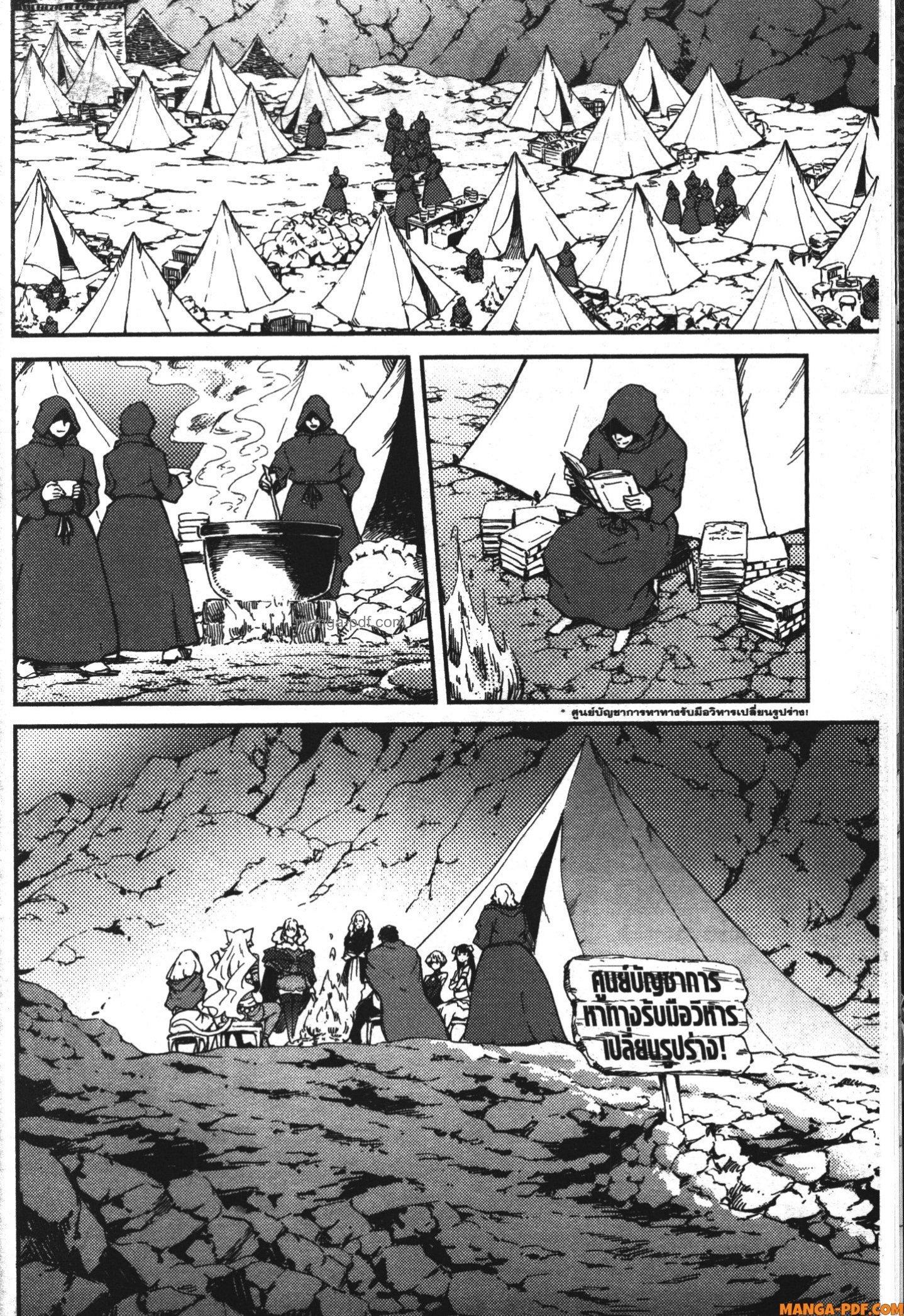 Manga-lc-com อ่านมังงะ อ่านการ์ตูน ออนไลน์ ฟรี Kekkon Yubiwa Monogatari ตอนที่ 1 2 3 4 5 6 7 8 9 10 11 12 13 14 ฟรี ไม่มีโฆษณา Manga-lc - อ่าน มังงะ อ่าน การ์ตูน ออนไลน์ อ่านมังงะ ฟรี