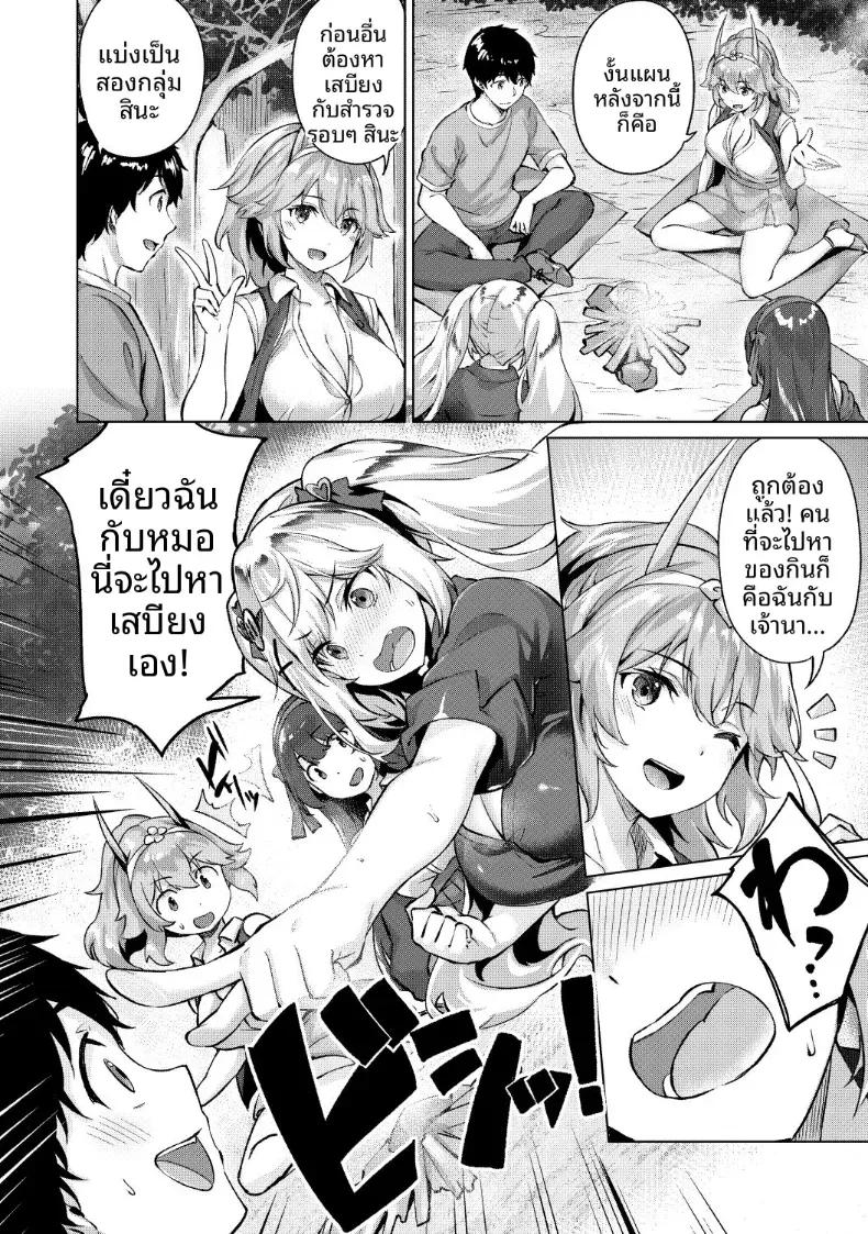 Doujin-Lc- อ่าน โดจิน มังฮวา เกาหลี ญี่ปุ่น จีน แปลไทย เกมมือถืออันดับหนึ่งของโลก [Hinasaki Yo] ตอนที่ 1 2 3 4 5 6 7 8 9 10 11 12 13 14 ฟรี ไม่มีโฆษณา อ่าน โดจิน Manhwa เกาหลี ญี่ปุ่น จีน เรามีครบ คัดมาให้เน้นๆ โดจิน 18+ รับประกันความฟินโดย  Doujin Lc