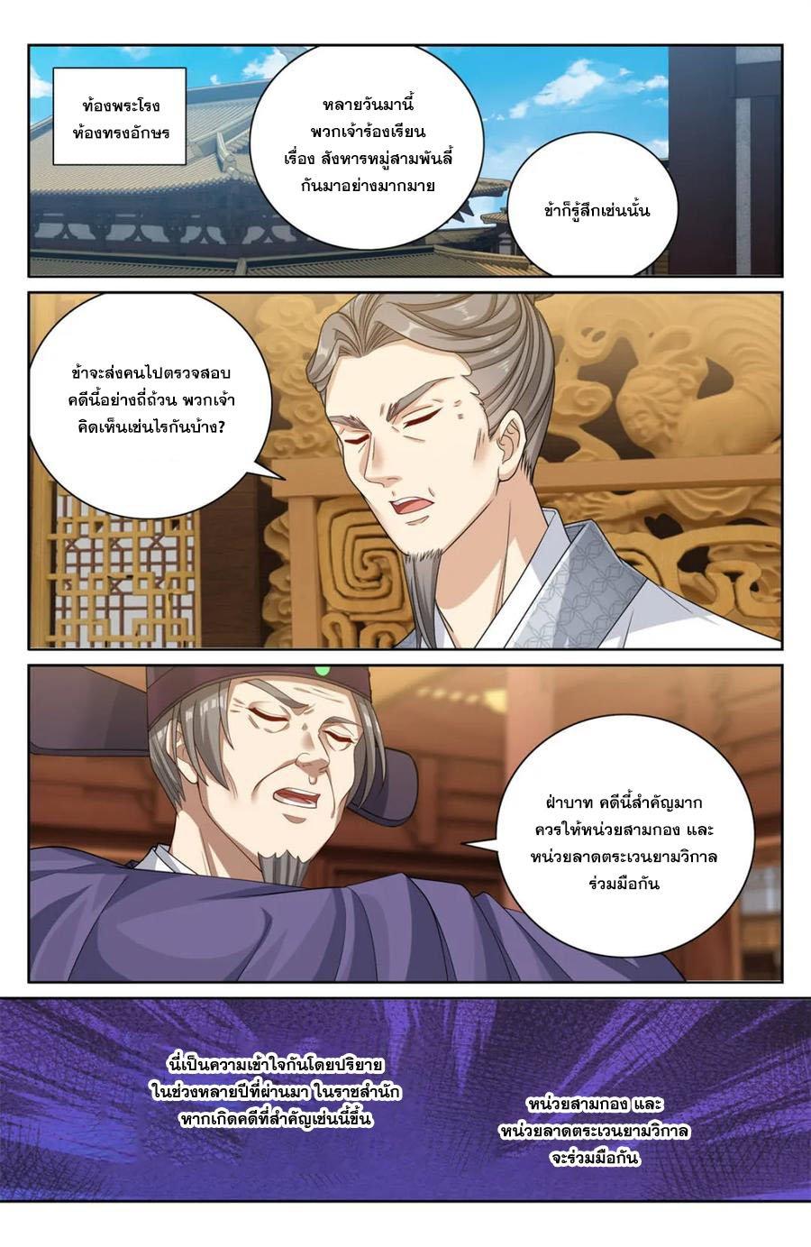 Manga-lc-com อ่านมังงะ อ่านการ์ตูน ออนไลน์ ฟรี Nightwatcher ตอนที่ 1 2 3 4 5 6 7 8 9 10 11 12 13 14 ฟรี ไม่มีโฆษณา Manga-lc - อ่าน มังงะ อ่าน การ์ตูน ออนไลน์ อ่านมังงะ ฟรี