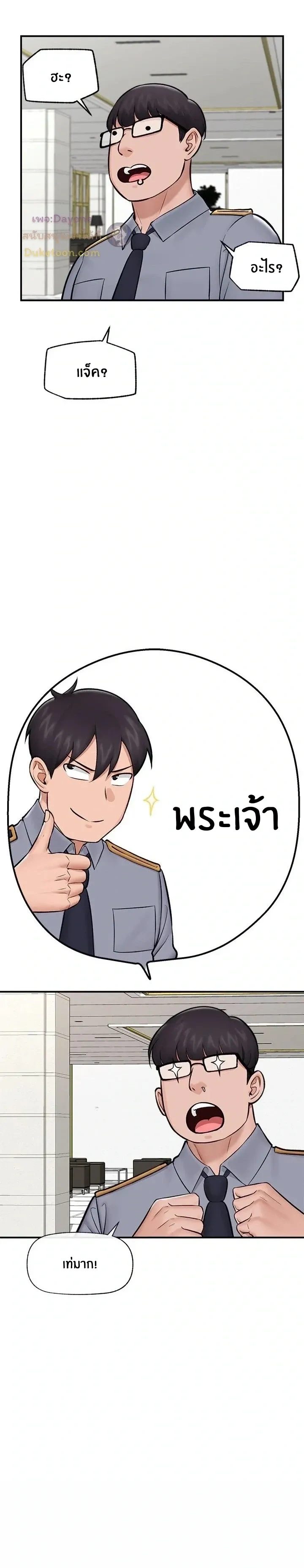 Doujin-Lc- อ่าน โดจิน มังฮวา เกาหลี ญี่ปุ่น จีน แปลไทย Hypnotist Security Guard พลิกชีวิตยามด้วยแอปสะกดเสียว ตอนที่ 1 2 3 4 5 6 7 8 9 10 11 12 13 14 ฟรี ไม่มีโฆษณา อ่าน โดจิน Manhwa เกาหลี ญี่ปุ่น จีน เรามีครบ คัดมาให้เน้นๆ โดจิน 18+ รับประกันความฟินโดย  Doujin Lc