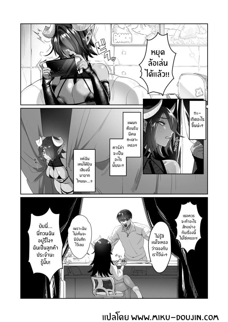 Doujin-Lc- อ่าน โดจิน มังฮวา เกาหลี ญี่ปุ่น จีน แปลไทย ซัคคิวบัสไร้ประโยชน์จะบริการให้เอง [Shishimusha (Inobuta)] Ponkotsu Succubus Chesuka-chan ตอนที่ 1 2 3 4 5 6 7 8 9 10 11 12 13 14 ฟรี ไม่มีโฆษณา อ่าน โดจิน Manhwa เกาหลี ญี่ปุ่น จีน เรามีครบ คัดมาให้เน้นๆ โดจิน 18+ รับประกันความฟินโดย  Doujin Lc