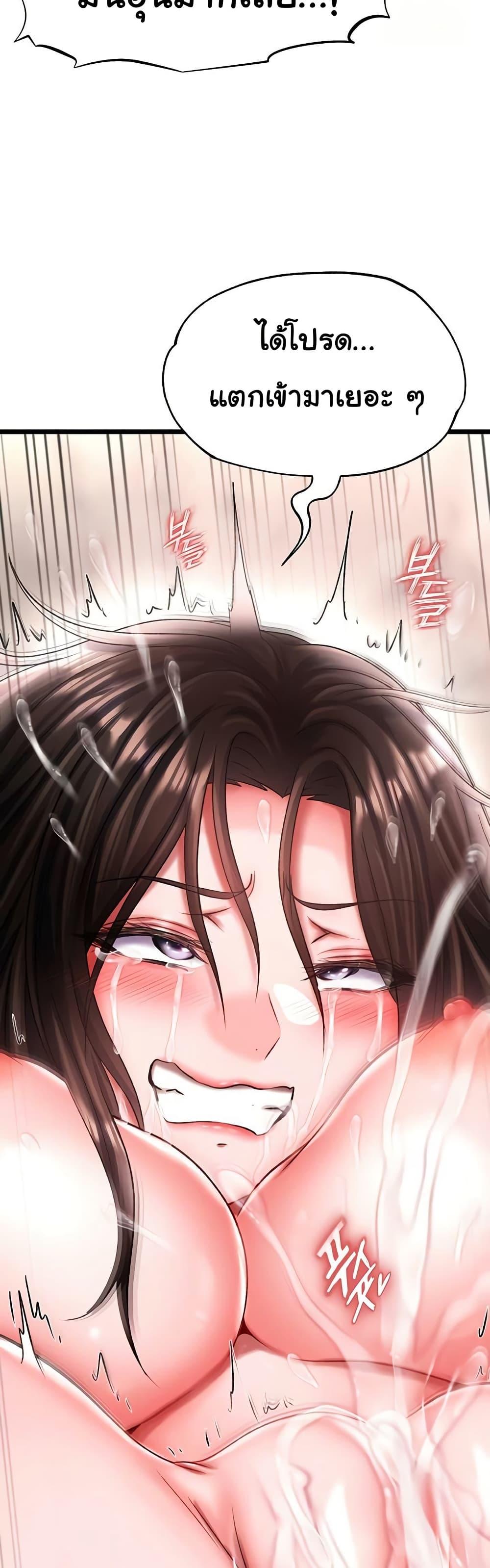 Doujin-Lc- อ่าน โดจิน มังฮวา เกาหลี ญี่ปุ่น จีน แปลไทย I Ended Up in the World ตอนที่ 1 2 3 4 5 6 7 8 9 10 11 12 13 14 ฟรี ไม่มีโฆษณา อ่าน โดจิน Manhwa เกาหลี ญี่ปุ่น จีน เรามีครบ คัดมาให้เน้นๆ โดจิน 18+ รับประกันความฟินโดย  Doujin Lc