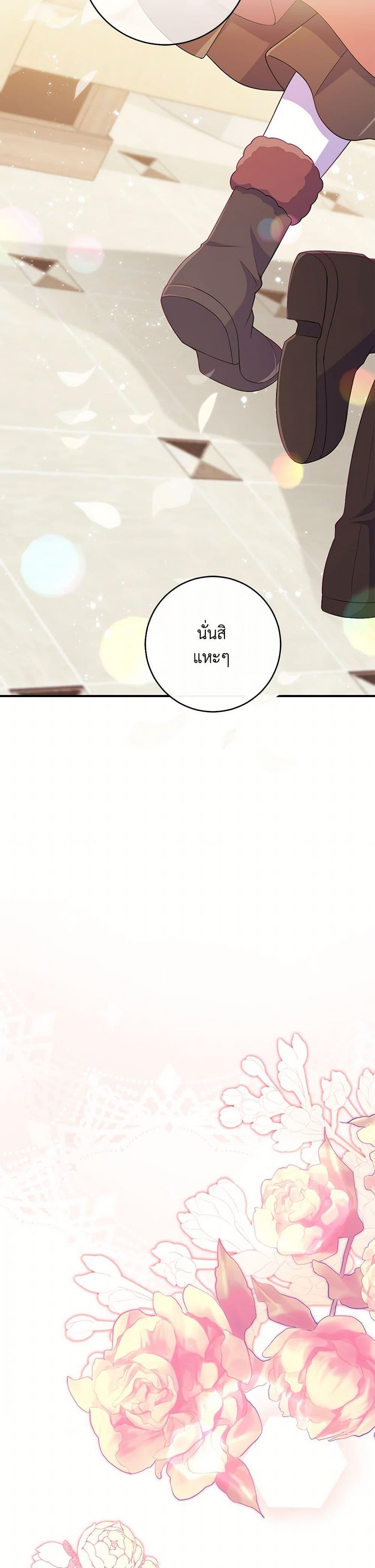 Manga-lc-com อ่านมังงะ อ่านการ์ตูน ออนไลน์ ฟรี I Became a Childhood Friend of the Obsessive Sub Male Lead ตอนที่ 1 2 3 4 5 6 7 8 9 10 11 12 13 14 ฟรี ไม่มีโฆษณา Manga-lc - อ่าน มังงะ อ่าน การ์ตูน ออนไลน์ อ่านมังงะ ฟรี