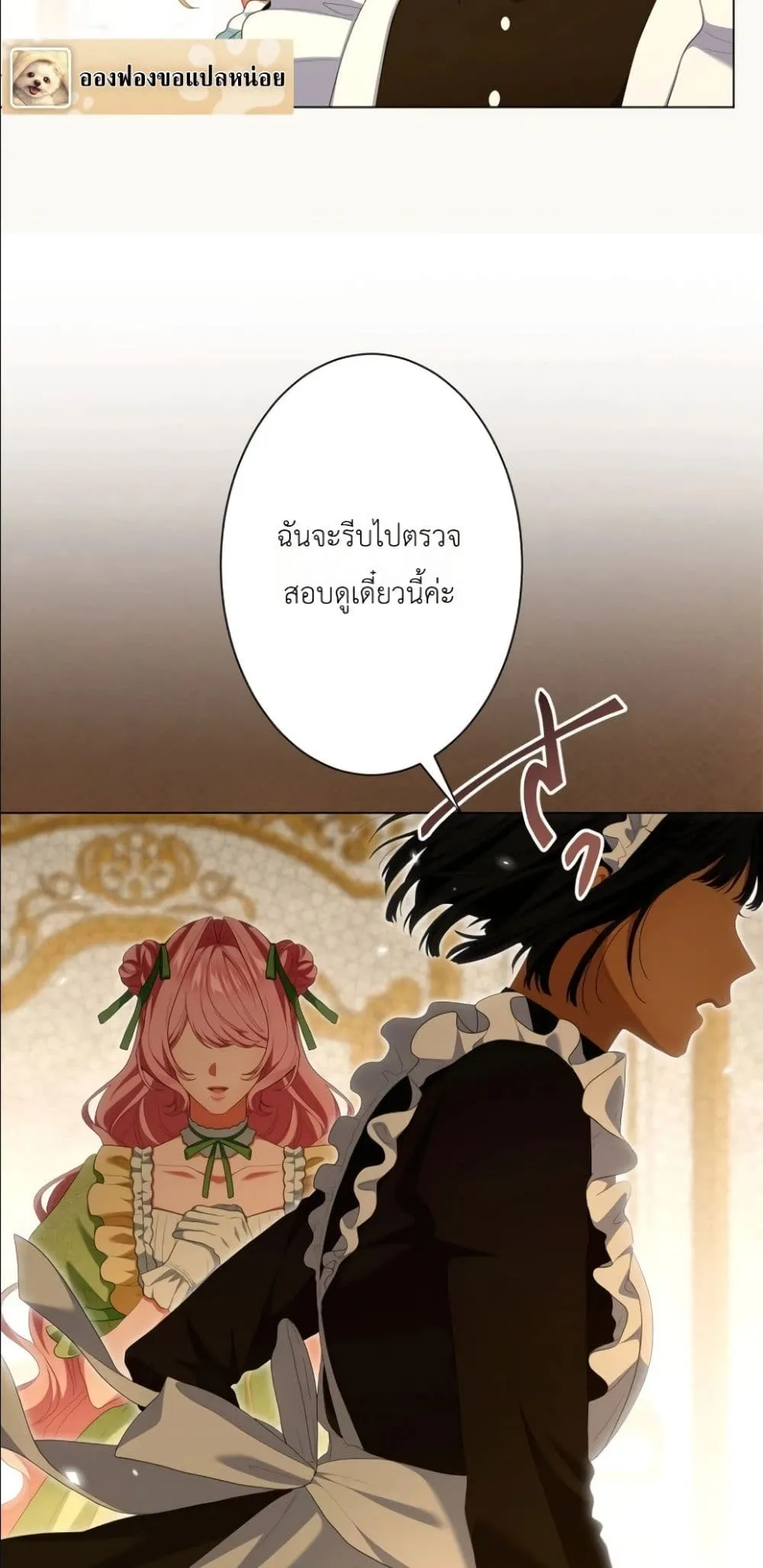 Manga-lc-com อ่านมังงะ อ่านการ์ตูน ออนไลน์ ฟรี Behold The Perfect Villainess ตอนที่ 1 2 3 4 5 6 7 8 9 10 11 12 13 14 ฟรี ไม่มีโฆษณา Manga-lc - อ่าน มังงะ อ่าน การ์ตูน ออนไลน์ อ่านมังงะ ฟรี