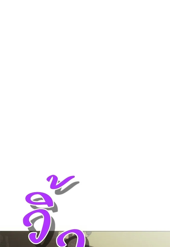 คมเขี้ยวชำระแค้น ตอนที่ 45 รูปที่ 107