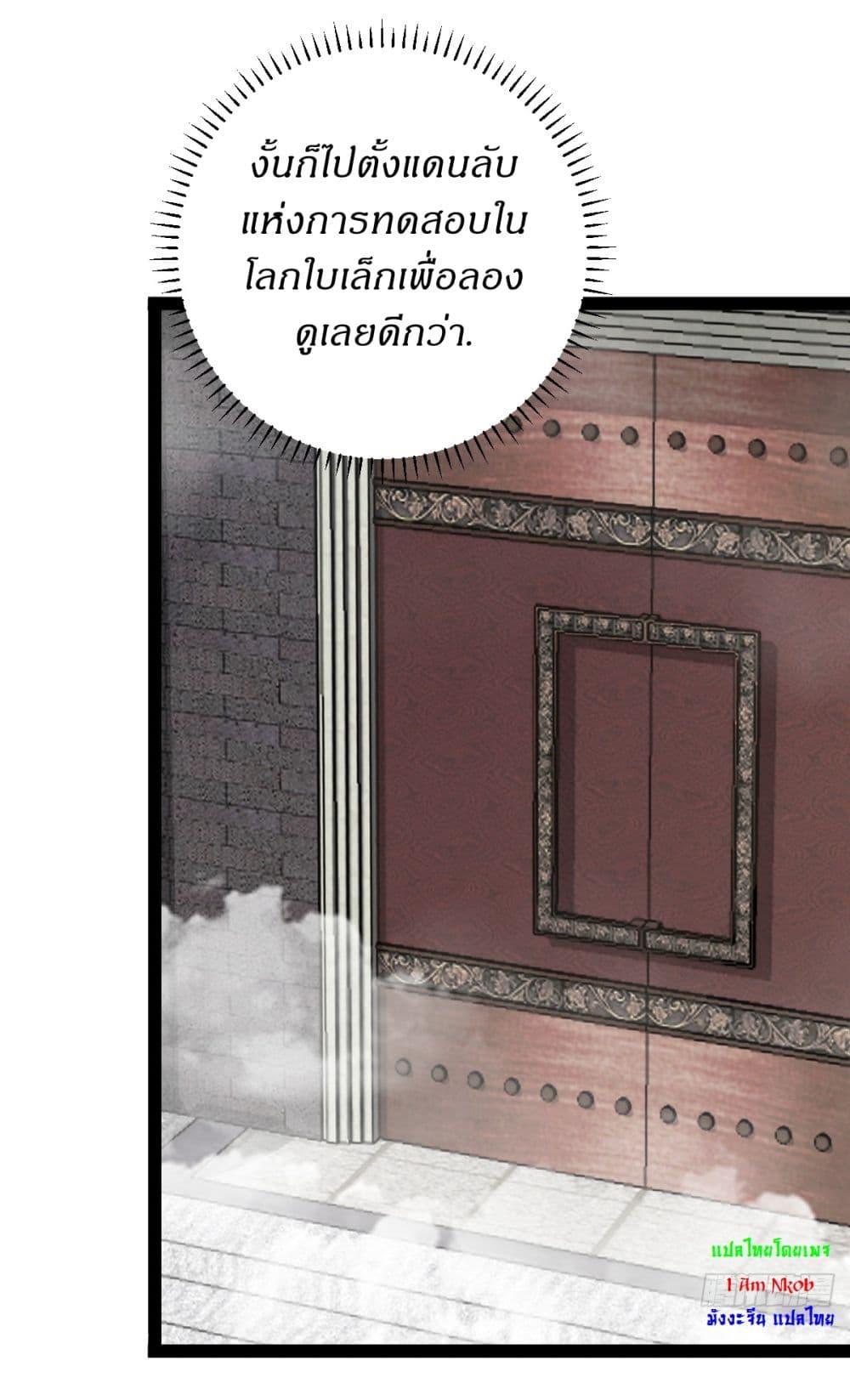 Manga-lc-com อ่านมังงะ อ่านการ์ตูน ออนไลน์ ฟรี Invincible After a Hundred Years of Seclusion ตอนที่ 1 2 3 4 5 6 7 8 9 10 11 12 13 14 ฟรี ไม่มีโฆษณา Manga-lc - อ่าน มังงะ อ่าน การ์ตูน ออนไลน์ อ่านมังงะ ฟรี