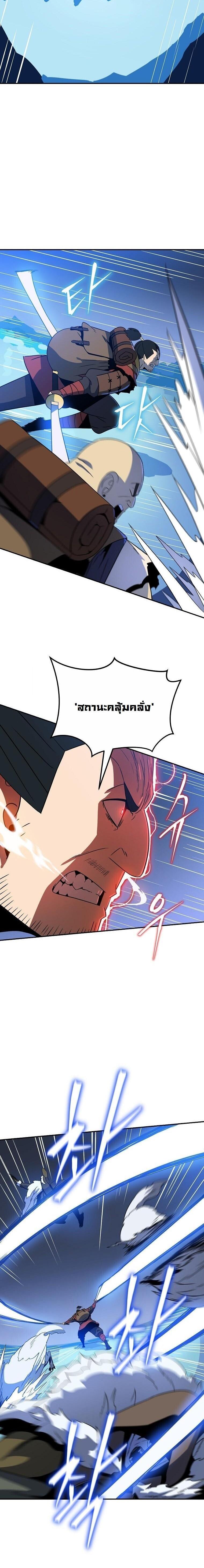 Manga-lc-com อ่านมังงะ อ่านการ์ตูน ออนไลน์ ฟรี The Turn-Based Mage ตอนที่ 1 2 3 4 5 6 7 8 9 10 11 12 13 14 ฟรี ไม่มีโฆษณา Manga-lc - อ่าน มังงะ อ่าน การ์ตูน ออนไลน์ อ่านมังงะ ฟรี