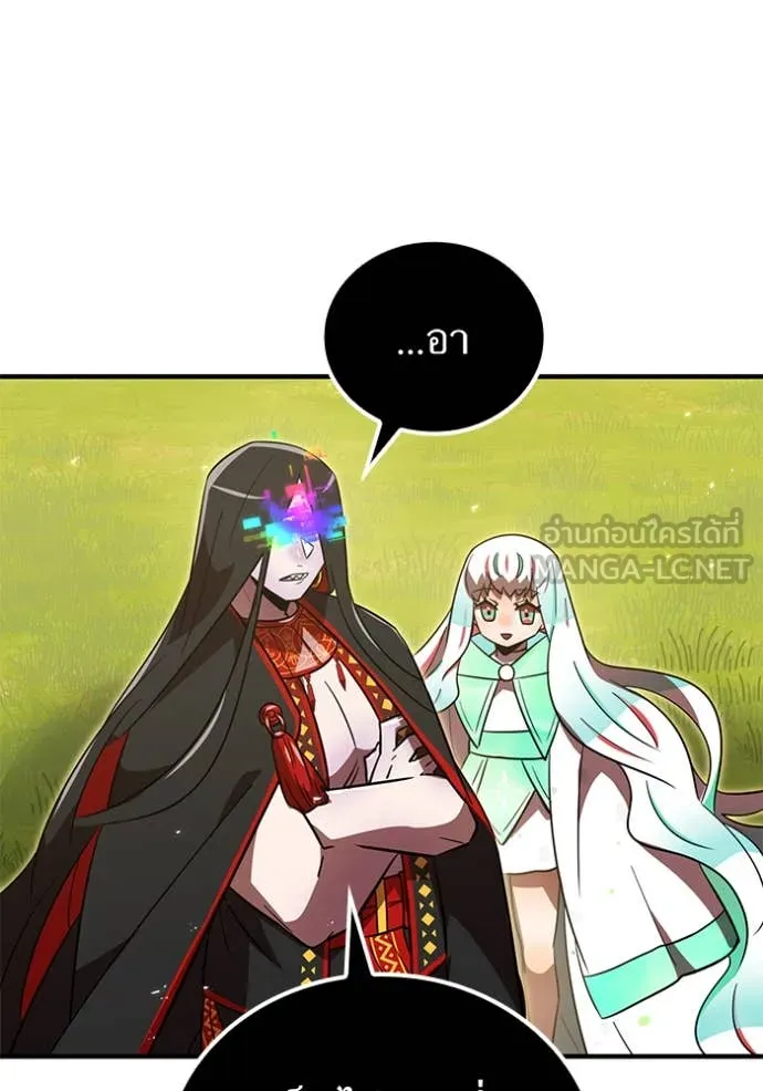 เพลเยอร์เลือดเทวะ ตอนที่ 93 รูปที่ 44