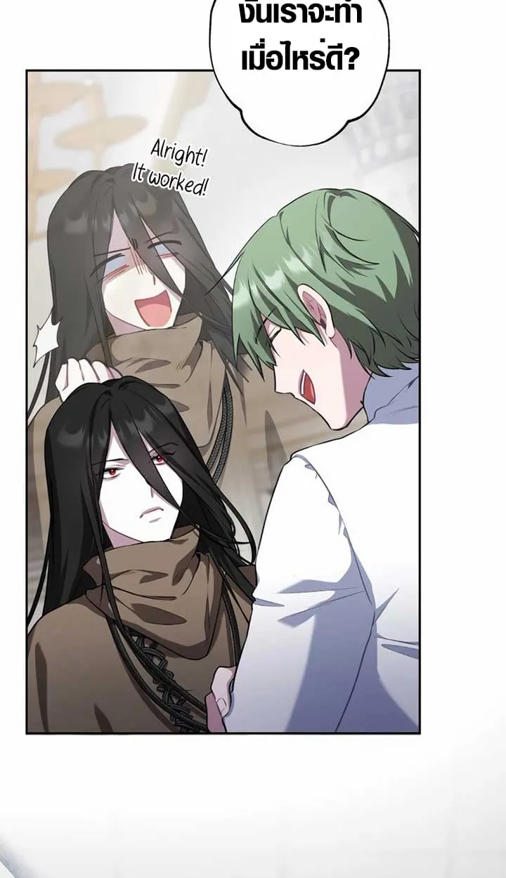 The Mighty Teacher Is a Roleplayer จากอาจารย_ปลอมๆกลายเป_นผ_แข_งแกร_งท_ส_ดซะง_น ตอนที่ ตอนที่ 6 รูปที่ 82