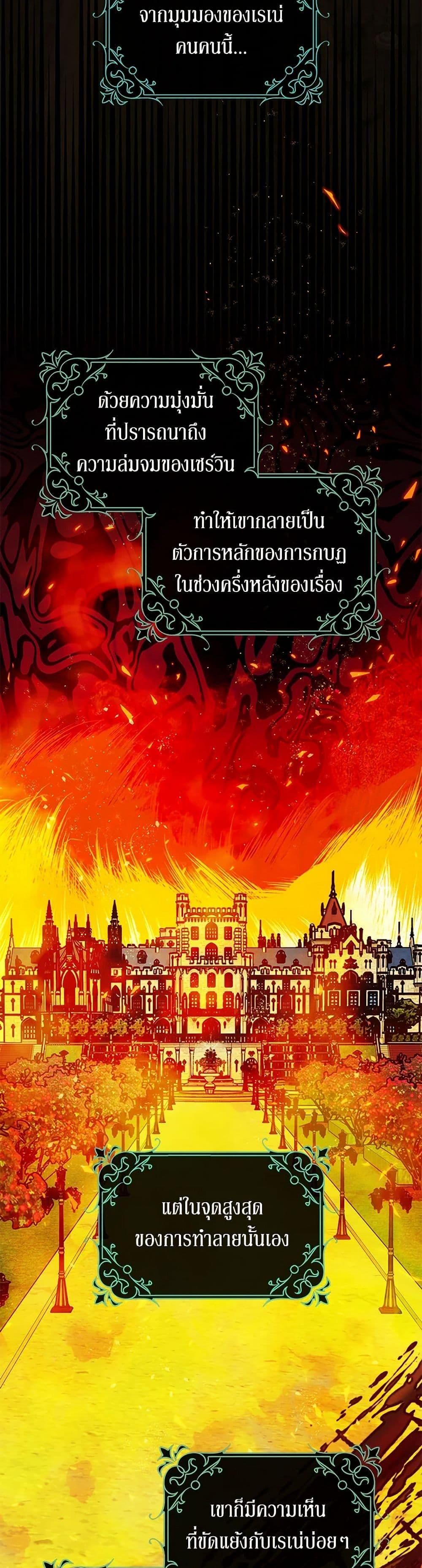 Manga-lc-com อ่านมังงะ อ่านการ์ตูน ออนไลน์ ฟรี The Tyrant’s Tranquilizer ตอนที่ 1 2 3 4 5 6 7 8 9 10 11 12 13 14 ฟรี ไม่มีโฆษณา Manga-lc - อ่าน มังงะ อ่าน การ์ตูน ออนไลน์ อ่านมังงะ ฟรี