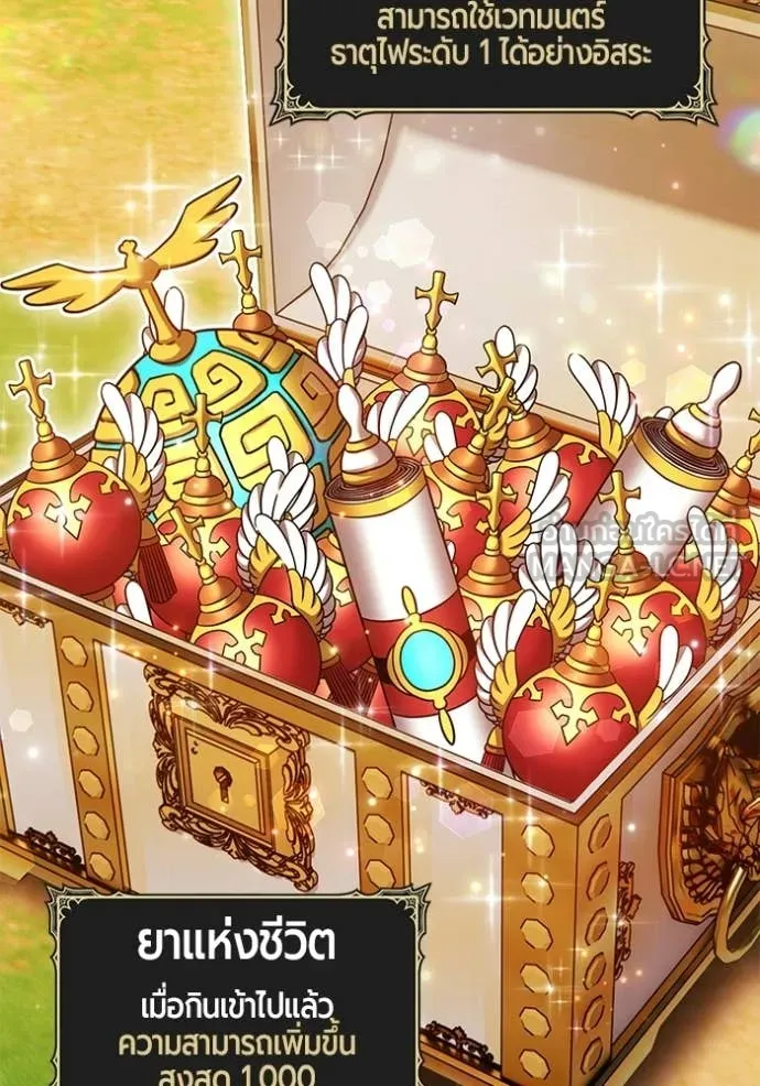 +99 ท่อนไม้ ตอนที่ 176 รูปที่ 122