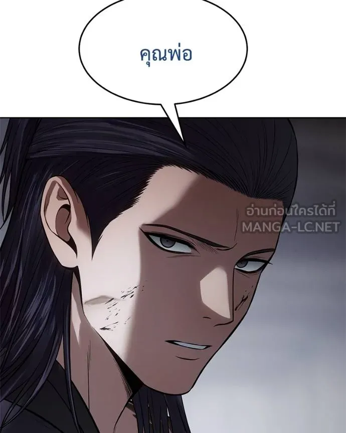 Baek XX ตอนที่ 108 รูปที่ 165
