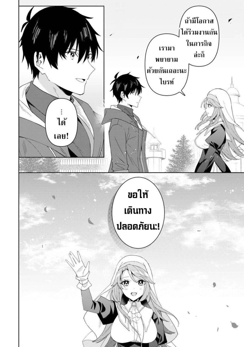 Manga-lc-com อ่านมังงะ อ่านการ์ตูน ออนไลน์ ฟรี Mainichi Moraeru Tsuihou Tokuten de Yuruyuru Henkyou Life! ตอนที่ 1 2 3 4 5 6 7 8 9 10 11 12 13 14 ฟรี ไม่มีโฆษณา Manga-lc - อ่าน มังงะ อ่าน การ์ตูน ออนไลน์ อ่านมังงะ ฟรี