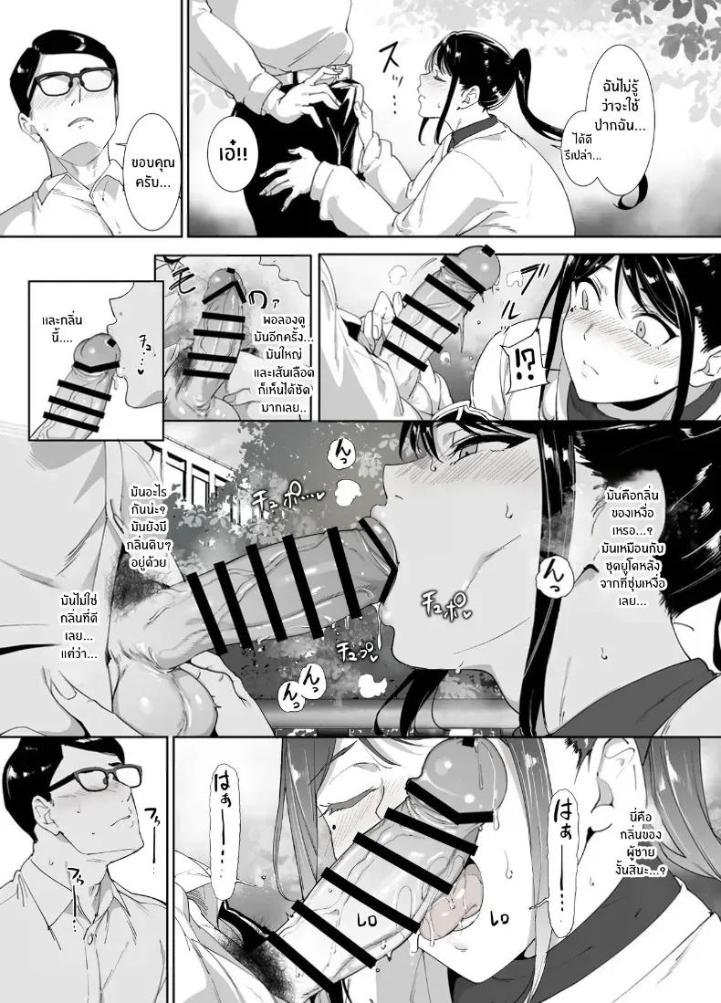 Doujin-Lc- อ่าน โดจิน มังฮวา เกาหลี ญี่ปุ่น จีน แปลไทย ร่างกายนี้มันรักไปเอง (Alp) ตอนที่ 1 2 3 4 5 6 7 8 9 10 11 12 13 14 ฟรี ไม่มีโฆษณา อ่าน โดจิน Manhwa เกาหลี ญี่ปุ่น จีน เรามีครบ คัดมาให้เน้นๆ โดจิน 18+ รับประกันความฟินโดย  Doujin Lc