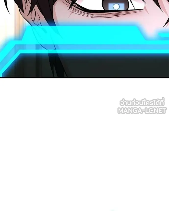 โทษที พื้นที่นี้ ตอนที่ 20 รูปที่ 170