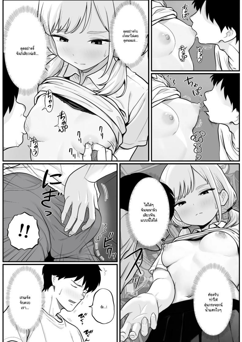 Doujin-Lc- อ่าน โดจิน มังฮวา เกาหลี ญี่ปุ่น จีน แปลไทย วิธีล่อลวงพนักงานร้านปาจิงโกะ [Shishimaru] ตอนที่ 1 2 3 4 5 6 7 8 9 10 11 12 13 14 ฟรี ไม่มีโฆษณา อ่าน โดจิน Manhwa เกาหลี ญี่ปุ่น จีน เรามีครบ คัดมาให้เน้นๆ โดจิน 18+ รับประกันความฟินโดย  Doujin Lc
