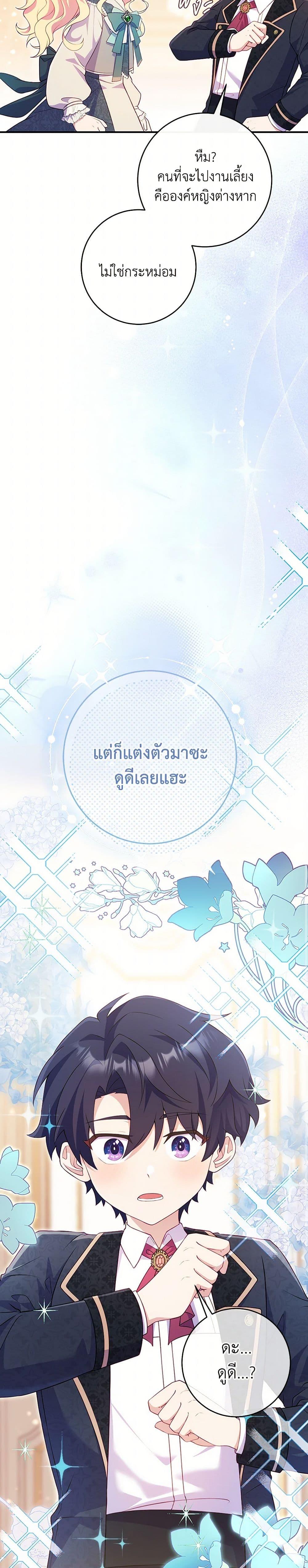 Manga-lc-com อ่านมังงะ อ่านการ์ตูน ออนไลน์ ฟรี I Became a Childhood Friend of the Obsessive Sub Male Lead ตอนที่ 1 2 3 4 5 6 7 8 9 10 11 12 13 14 ฟรี ไม่มีโฆษณา Manga-lc - อ่าน มังงะ อ่าน การ์ตูน ออนไลน์ อ่านมังงะ ฟรี