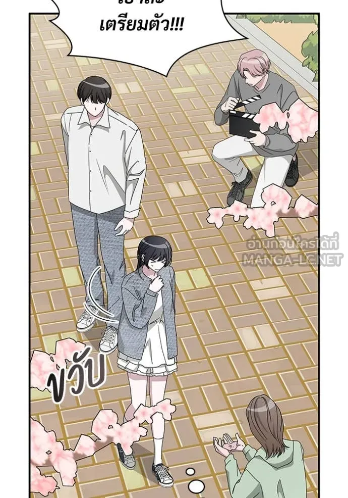 ฉันเนี่ยนะ ตอนที่ 51 รูปที่ 47