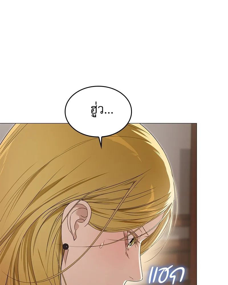 กำราบรักร้ายนายจอมพยศ ตอนที่ 28 รูปที่ 5