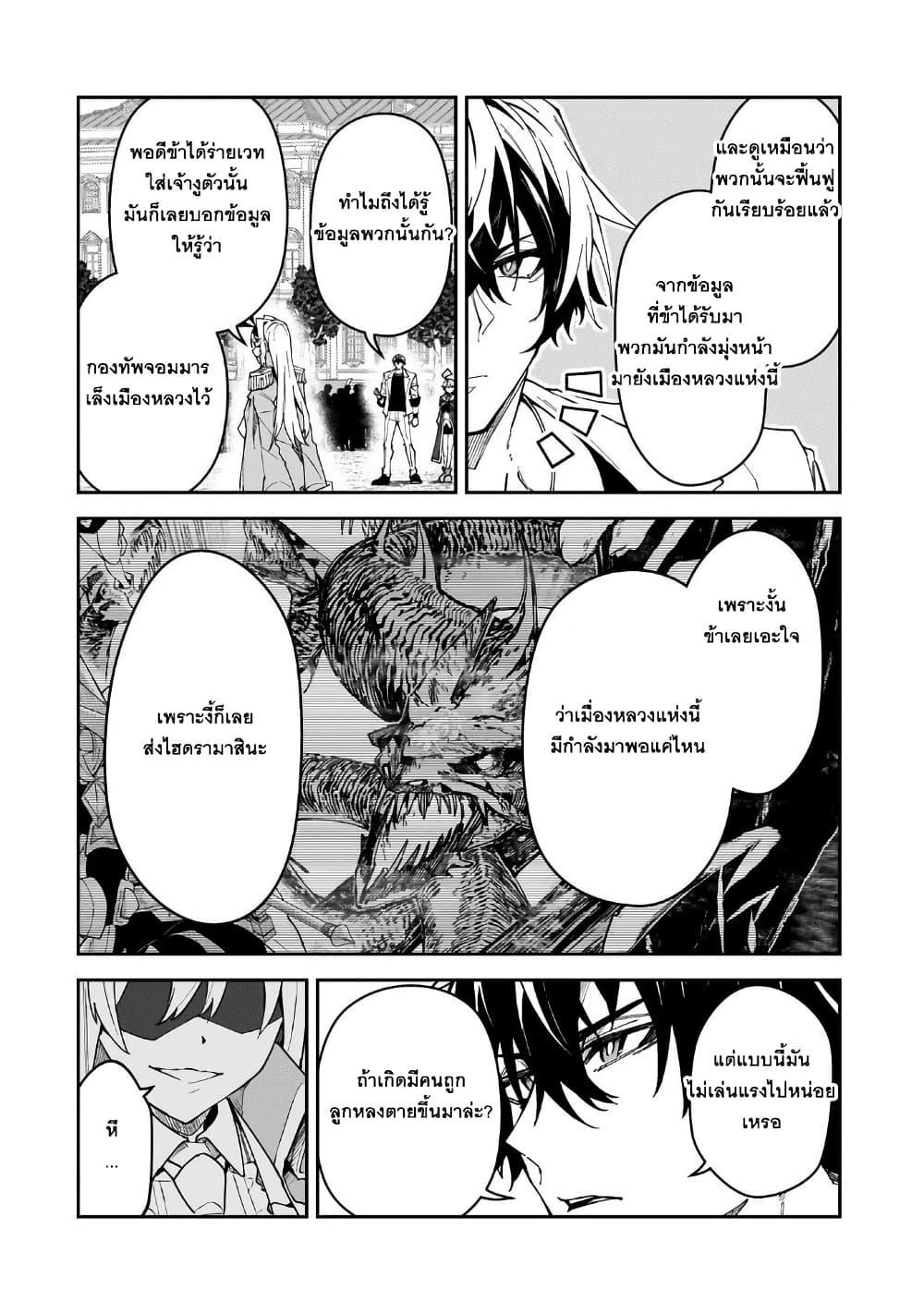 Manga-lc-com อ่านมังงะ อ่านการ์ตูน ออนไลน์ ฟรี S Rank Boukensha de aru Ore no Musume-tachi wa Juudo no Father Con deshita ตอนที่ 1 2 3 4 5 6 7 8 9 10 11 12 13 14 ฟรี ไม่มีโฆษณา Manga-lc - อ่าน มังงะ อ่าน การ์ตูน ออนไลน์ อ่านมังงะ ฟรี