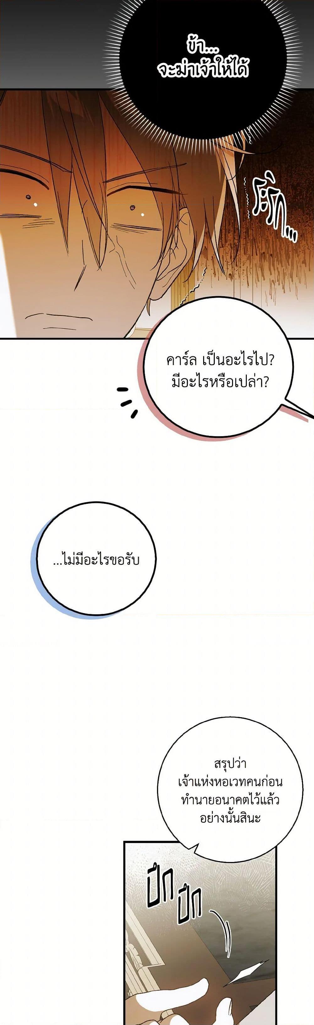 Manga-lc-com อ่านมังงะ อ่านการ์ตูน ออนไลน์ ฟรี A Way to Protect the Lovable You ตอนที่ 1 2 3 4 5 6 7 8 9 10 11 12 13 14 ฟรี ไม่มีโฆษณา Manga-lc - อ่าน มังงะ อ่าน การ์ตูน ออนไลน์ อ่านมังงะ ฟรี