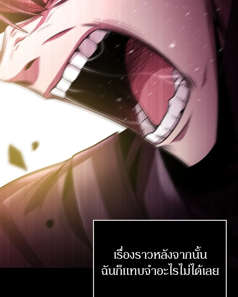 Clever Cleaning Life Of The Returned Genius Hunter ส_ดยอดฮ_นเตอร_สายคล_น ตอนที่ ตอนที่ 74 รูปที่ 92