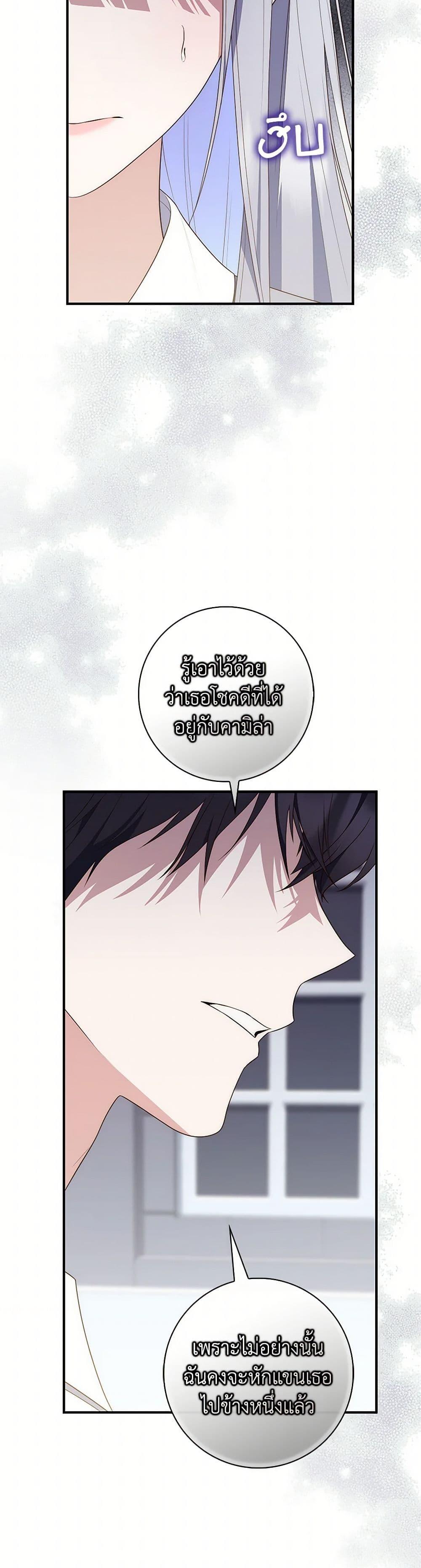 Manga-lc-com อ่านมังงะ อ่านการ์ตูน ออนไลน์ ฟรี Fortune-Telling Lady ตอนที่ 1 2 3 4 5 6 7 8 9 10 11 12 13 14 ฟรี ไม่มีโฆษณา Manga-lc - อ่าน มังงะ อ่าน การ์ตูน ออนไลน์ อ่านมังงะ ฟรี