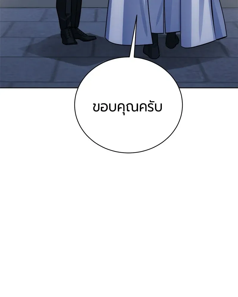 The Magic Tower_s Problem Child ต_วอ_นตรายแห_งหอคอยเวท ตอนที่ ตอนที่ 42 รูปที่ 62