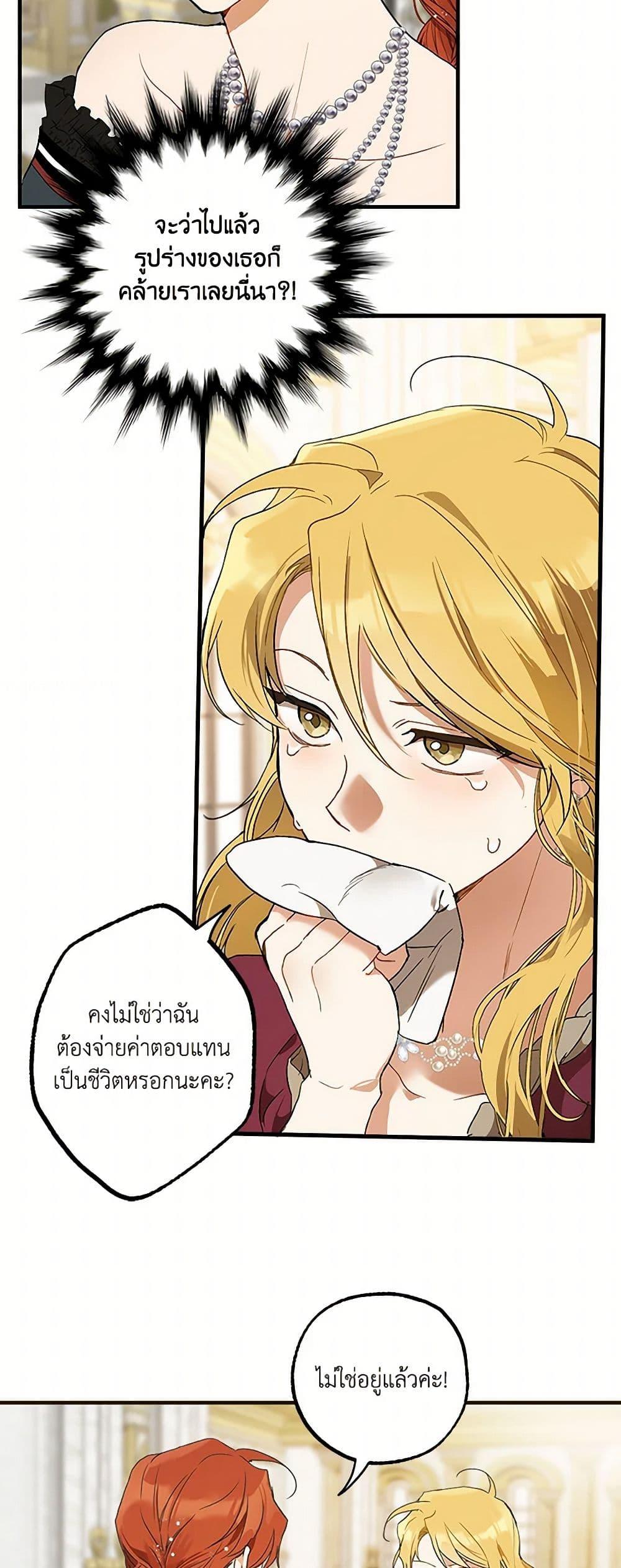 Manga-lc-com อ่านมังงะ อ่านการ์ตูน ออนไลน์ ฟรี It Was All a Mistake ตอนที่ 1 2 3 4 5 6 7 8 9 10 11 12 13 14 ฟรี ไม่มีโฆษณา Manga-lc - อ่าน มังงะ อ่าน การ์ตูน ออนไลน์ อ่านมังงะ ฟรี