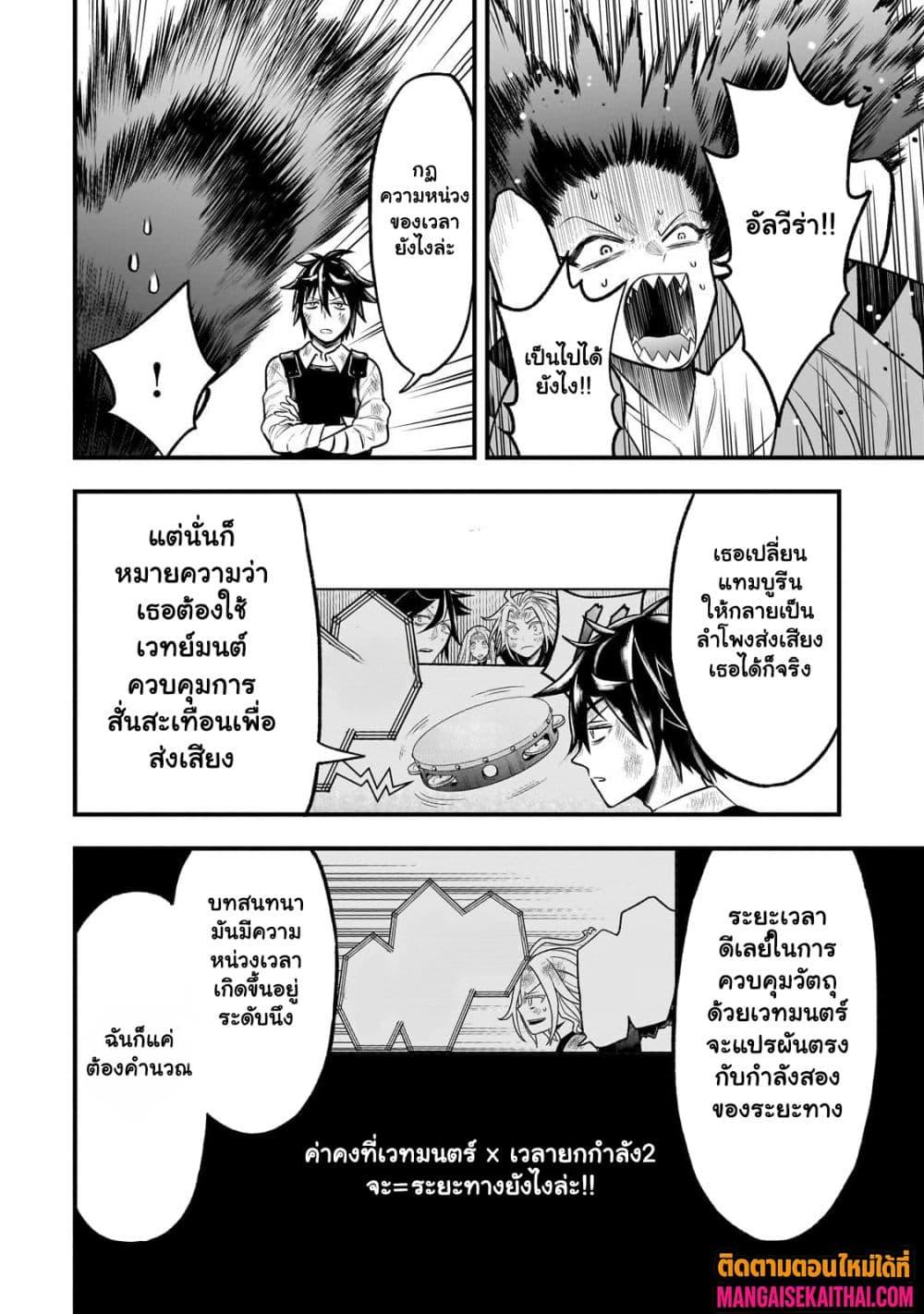 Manga-lc-com อ่านมังงะ อ่านการ์ตูน ออนไลน์ ฟรี Ancient Magic is overwhelming. ตอนที่ 1 2 3 4 5 6 7 8 9 10 11 12 13 14 ฟรี ไม่มีโฆษณา Manga-lc - อ่าน มังงะ อ่าน การ์ตูน ออนไลน์ อ่านมังงะ ฟรี