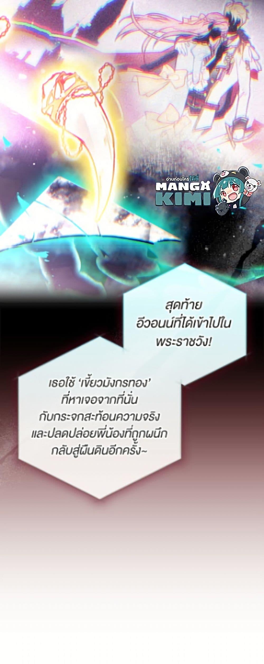 Manga-lc-com อ่านมังงะ อ่านการ์ตูน ออนไลน์ ฟรี Death Is The Only Ending For The Villainess ตอนที่ 1 2 3 4 5 6 7 8 9 10 11 12 13 14 ฟรี ไม่มีโฆษณา Manga-lc - อ่าน มังงะ อ่าน การ์ตูน ออนไลน์ อ่านมังงะ ฟรี