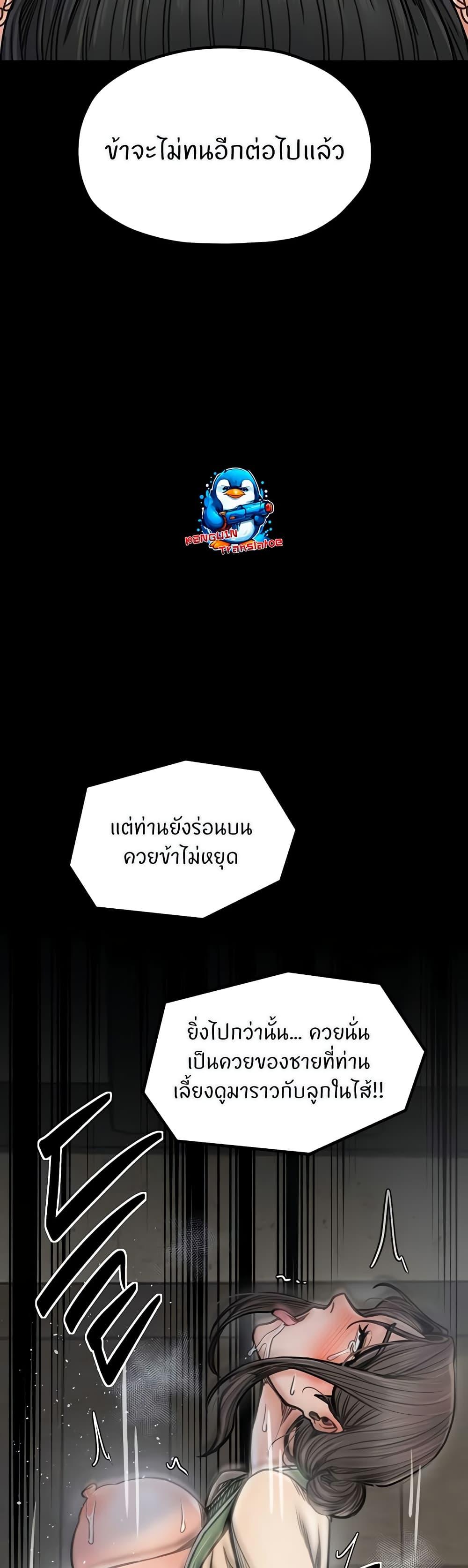 Doujin-Lc- อ่าน โดจิน มังฮวา เกาหลี ญี่ปุ่น จีน แปลไทย The Servant’s Story ตอนที่ 1 2 3 4 5 6 7 8 9 10 11 12 13 14 ฟรี ไม่มีโฆษณา อ่าน โดจิน Manhwa เกาหลี ญี่ปุ่น จีน เรามีครบ คัดมาให้เน้นๆ โดจิน 18+ รับประกันความฟินโดย  Doujin Lc
