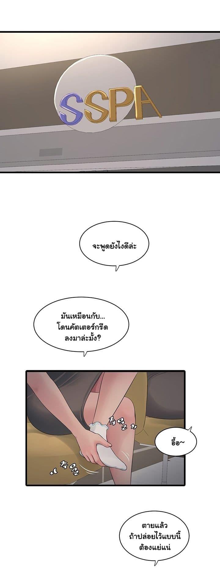 Doujin-Lc- อ่าน โดจิน มังฮวา เกาหลี ญี่ปุ่น จีน แปลไทย The Hole Diary ตอนที่ 1 2 3 4 5 6 7 8 9 10 11 12 13 14 ฟรี ไม่มีโฆษณา อ่าน โดจิน Manhwa เกาหลี ญี่ปุ่น จีน เรามีครบ คัดมาให้เน้นๆ โดจิน 18+ รับประกันความฟินโดย  Doujin Lc