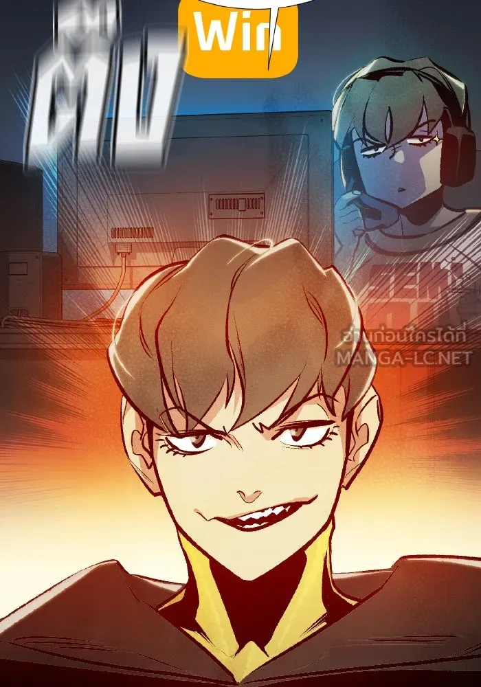 The Lone Necromancer ตอนที่ 85 รูปที่ 147