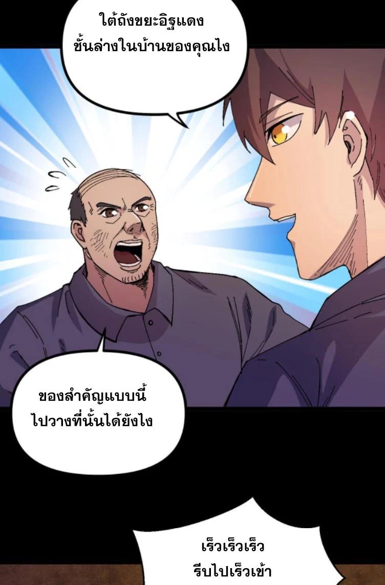 Manga-lc-com อ่านมังงะ อ่านการ์ตูน ออนไลน์ ฟรี Rebirth Back to 1983 to be a Millionaire ตอนที่ 1 2 3 4 5 6 7 8 9 10 11 12 13 14 ฟรี ไม่มีโฆษณา Manga-lc - อ่าน มังงะ อ่าน การ์ตูน ออนไลน์ อ่านมังงะ ฟรี