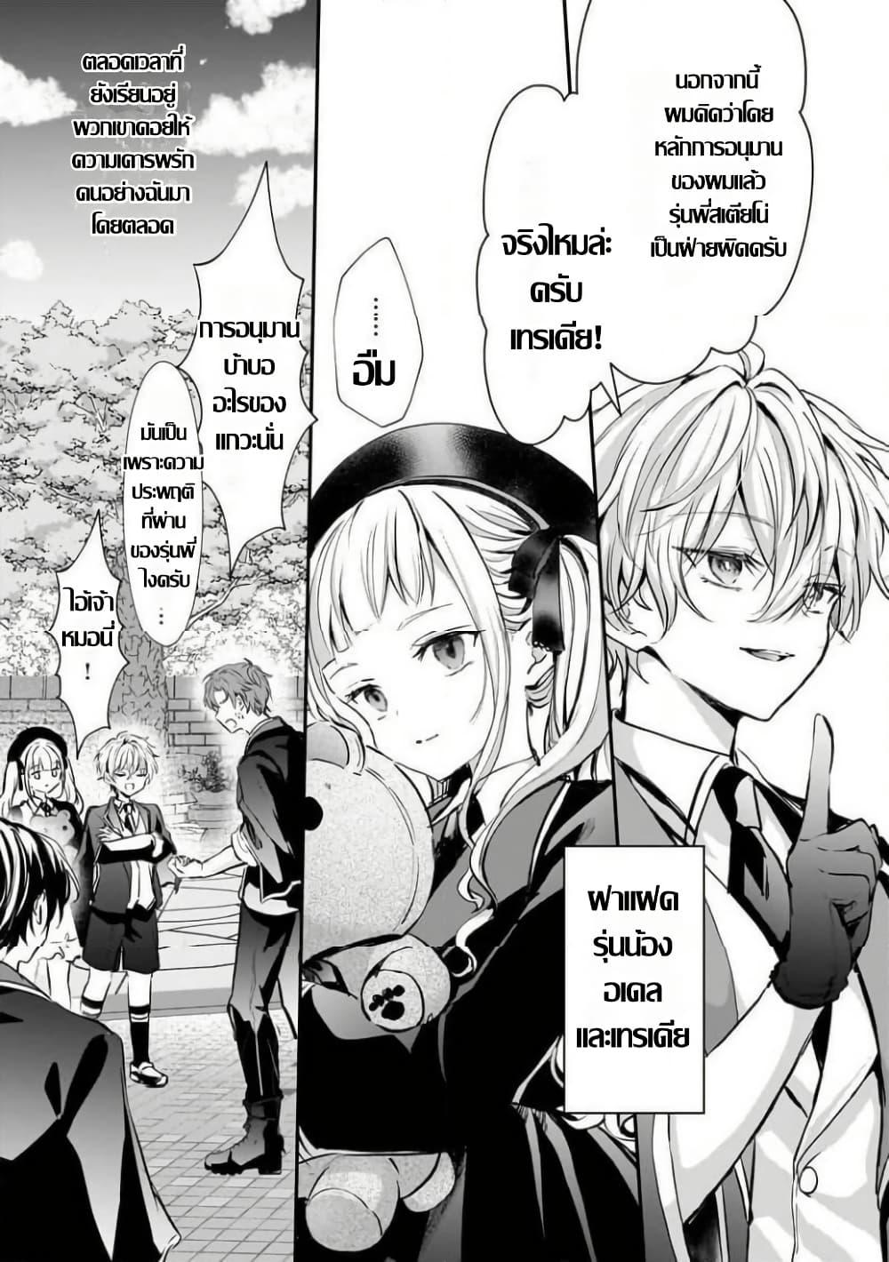 Manga-lc-com อ่านมังงะ อ่านการ์ตูน ออนไลน์ ฟรี Hangyakusha to Shite Oukoku de Shokei Sareta Kakure Saikyu Kishi ตอนที่ 1 2 3 4 5 6 7 8 9 10 11 12 13 14 ฟรี ไม่มีโฆษณา Manga-lc - อ่าน มังงะ อ่าน การ์ตูน ออนไลน์ อ่านมังงะ ฟรี