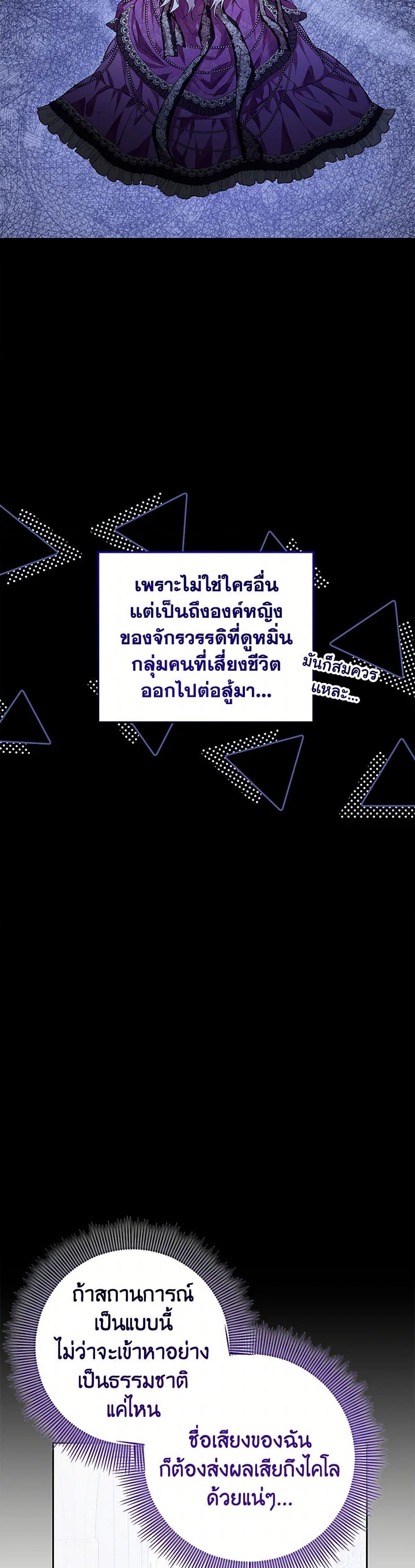 Manga-lc-com อ่านมังงะ อ่านการ์ตูน ออนไลน์ ฟรี The Closet Fan Princess ตอนที่ 1 2 3 4 5 6 7 8 9 10 11 12 13 14 ฟรี ไม่มีโฆษณา Manga-lc - อ่าน มังงะ อ่าน การ์ตูน ออนไลน์ อ่านมังงะ ฟรี