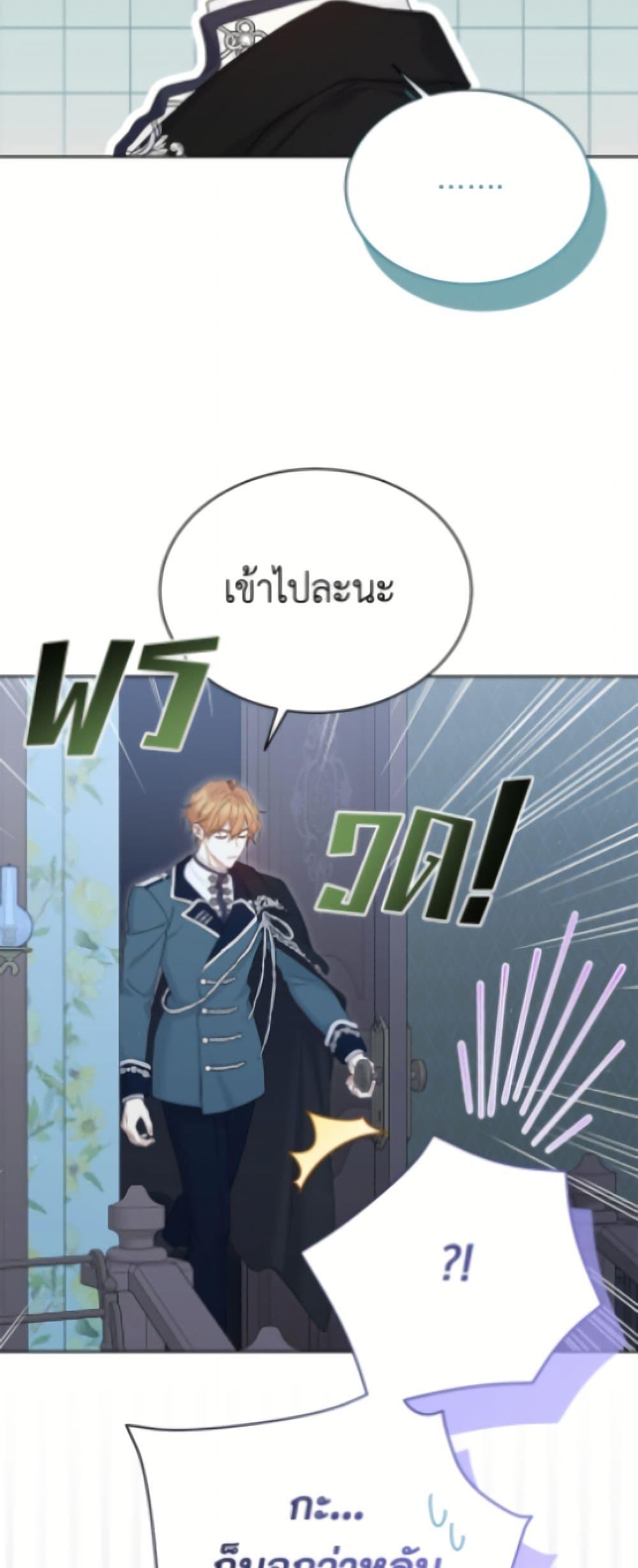 Manga-lc-com อ่านมังงะ อ่านการ์ตูน ออนไลน์ ฟรี The Viridescent Crown ตอนที่ 1 2 3 4 5 6 7 8 9 10 11 12 13 14 ฟรี ไม่มีโฆษณา Manga-lc - อ่าน มังงะ อ่าน การ์ตูน ออนไลน์ อ่านมังงะ ฟรี