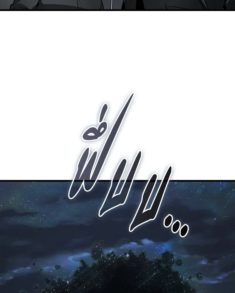 Omniscient Reader อ่านชะตาวันสิ้นโลก ตอนที่ 43 ดาบทลายนภา (2) รูปที่ 56