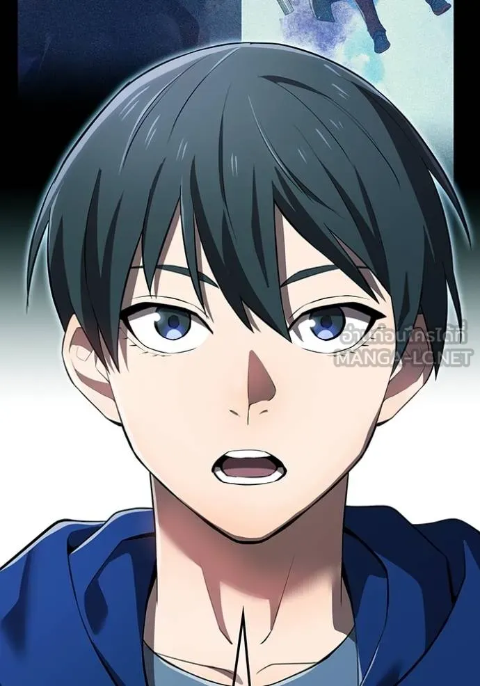 ฮันเตอร์สกิลโกง ตอนที่ 32 รูปที่ 50