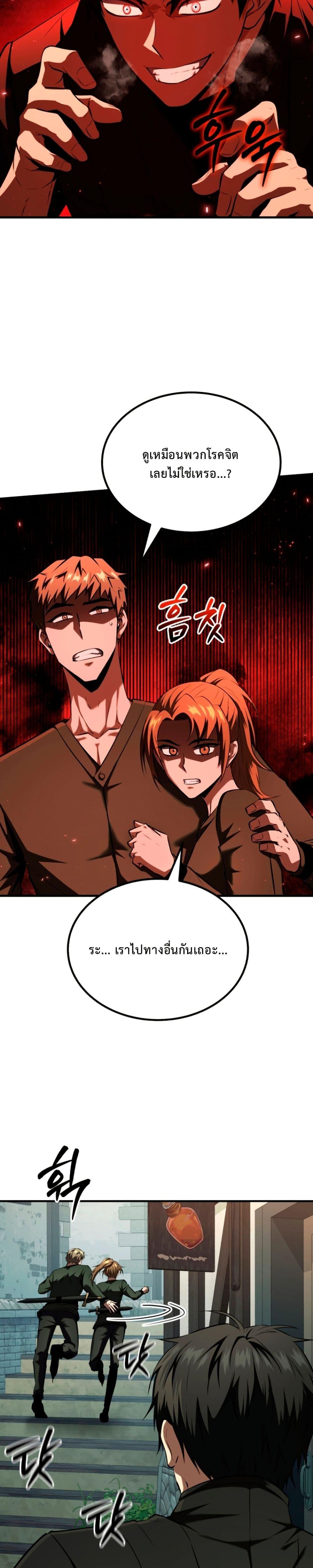 Manga-lc-com อ่านมังงะ อ่านการ์ตูน ออนไลน์ ฟรี The Return of the Unrivaled Genius Ranker ตอนที่ 1 2 3 4 5 6 7 8 9 10 11 12 13 14 ฟรี ไม่มีโฆษณา Manga-lc - อ่าน มังงะ อ่าน การ์ตูน ออนไลน์ อ่านมังงะ ฟรี