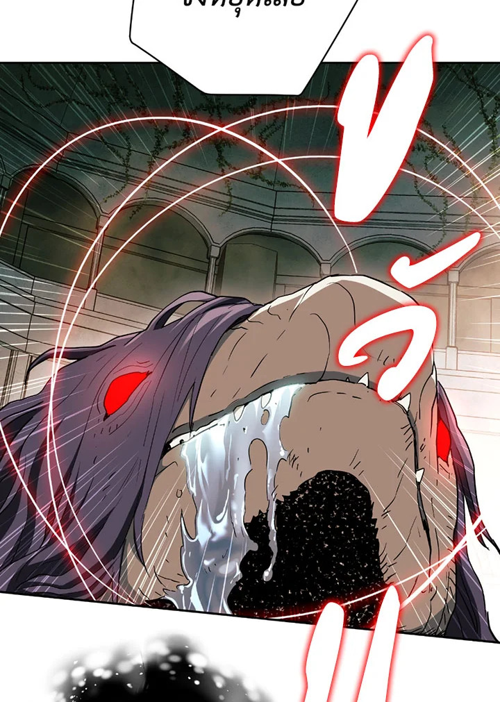 พลทหารโครงกระดูกผู้ม ตอนที่ 102 รูปที่ 92