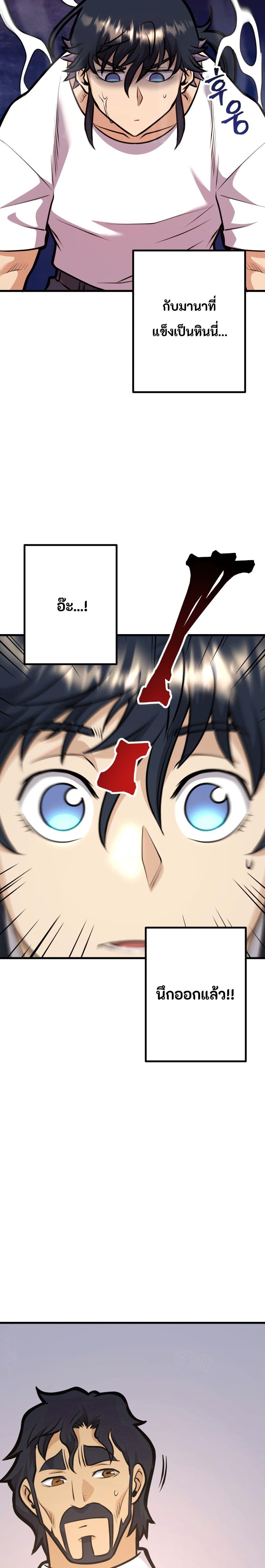 Manga-lc-com อ่านมังงะ อ่านการ์ตูน ออนไลน์ ฟรี Gigantic Rider in 1RM ตอนที่ 1 2 3 4 5 6 7 8 9 10 11 12 13 14 ฟรี ไม่มีโฆษณา Manga-lc - อ่าน มังงะ อ่าน การ์ตูน ออนไลน์ อ่านมังงะ ฟรี