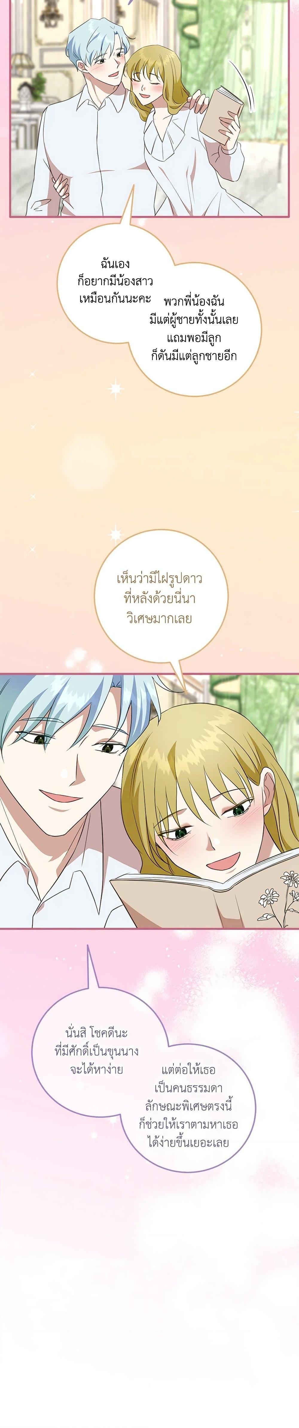 Manga-lc-com อ่านมังงะ อ่านการ์ตูน ออนไลน์ ฟรี Can’t Go Too Far With the Unrelenting Duke ตอนที่ 1 2 3 4 5 6 7 8 9 10 11 12 13 14 ฟรี ไม่มีโฆษณา Manga-lc - อ่าน มังงะ อ่าน การ์ตูน ออนไลน์ อ่านมังงะ ฟรี