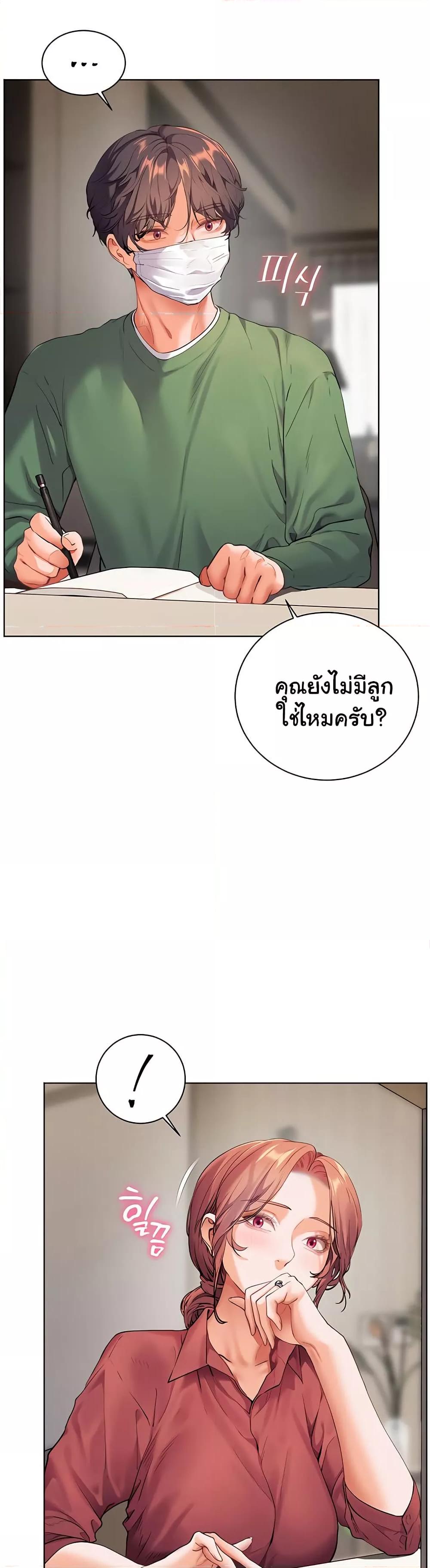 Doujin-Lc- อ่าน โดจิน มังฮวา เกาหลี ญี่ปุ่น จีน แปลไทย Teacher’s Efforts ตอนที่ 1 2 3 4 5 6 7 8 9 10 11 12 13 14 ฟรี ไม่มีโฆษณา อ่าน โดจิน Manhwa เกาหลี ญี่ปุ่น จีน เรามีครบ คัดมาให้เน้นๆ โดจิน 18+ รับประกันความฟินโดย  Doujin Lc